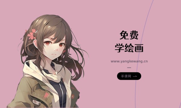 用插画装饰你的生活空间