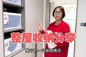 6个整屋实用收纳分享,设计感满满的同时,让家更干净整洁视频封面