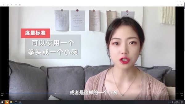 麦大湿14天吃瘦指南：科学饮食轻松瘦