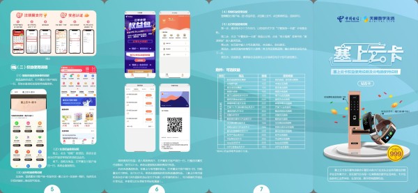 图片2.png