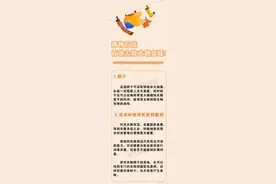 阴干的衣物如何除臭,方法很简单!图片