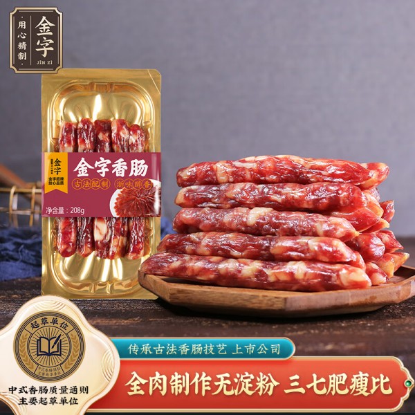 金字浙味金华香肠老字号腊肠 三七肥瘦 贴体真空包装 208g