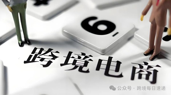 2月跨境电商100条精选爆品趋势!