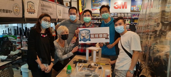 【#Bespoke_優惠婚享】⚠️新居入伙必讀⚠️：維修防伏不求人！家居維修DIY班優惠放送！
