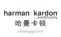 家庭影院十大品牌-哈曼卡顿harman kardon
