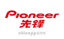家庭影院十大品牌-先锋Pioneer