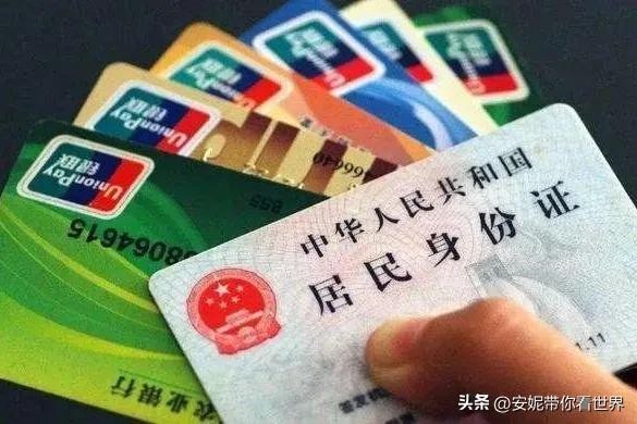 借记卡是不是储蓄卡(借记卡和储蓄卡之间有何区别)