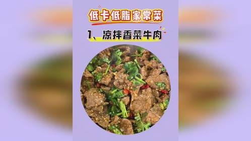 #合理饮食营养均衡 #吃瘦不饿瘦 #健康减脂 #越吃越瘦