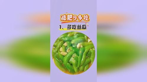 #减肥食谱每天食谱#吃瘦不饿瘦 #自律减脂健康餐 #每日减脂餐