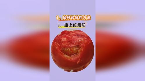 #减肥减脂 #营养健康 #吃瘦不饿瘦 #好身材吃出来