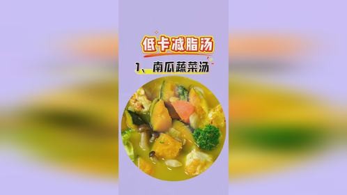 #健康饮食 #吃瘦不饿瘦 #减脂餐 #会吃才会瘦