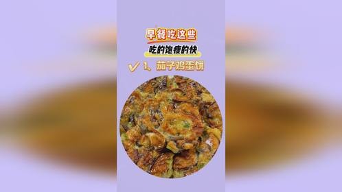 #低卡减脂餐 #吃瘦不饿瘦 #减脂餐 #会吃才会瘦