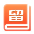 留学说