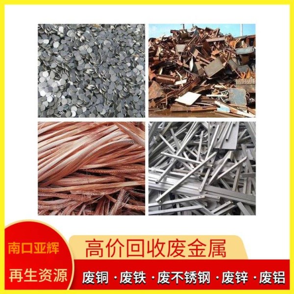 北京朝阳区再利用物资回收/旧货回收/冬则温，夏则凊