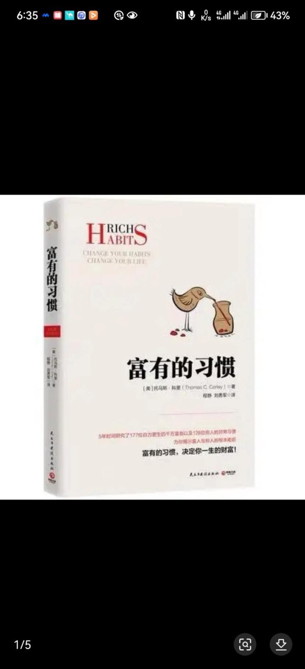 10本必看的理财书籍