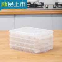HAOYANGDAO饺子盒厨房小冰箱保鲜盒多层速冻饺子收纳盒家用托盘鸡蛋盒水饺盒 透明色_四层一盖[可放72只厨房收纳盒
