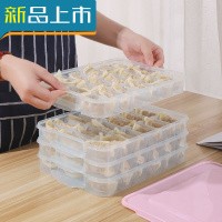 HAOYANGDAO饺子盒厨房小冰箱保鲜盒多层速冻饺子收纳盒家用托盘鸡蛋盒水饺盒 透明色_四层一盖[可放72只厨房收纳盒