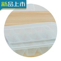 HAOYANGDAO饺子盒厨房小冰箱保鲜盒多层速冻饺子收纳盒家用托盘鸡蛋盒水饺盒 透明色_四层一盖[可放72只厨房收纳盒