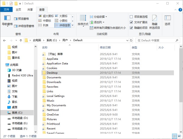 Desktop 文件夹