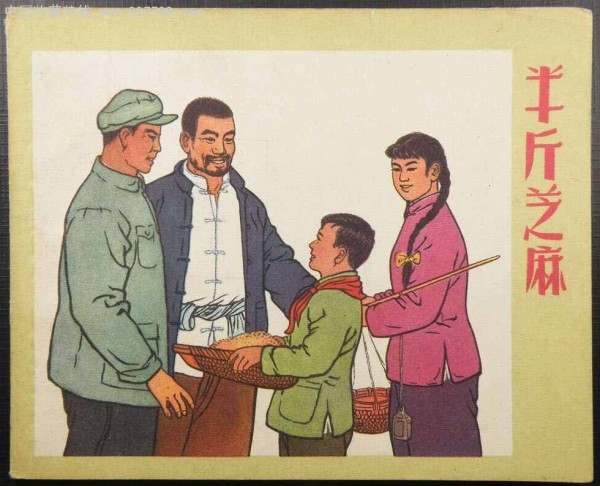 台州市上门回收旧书籍
