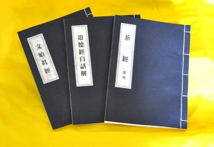 台州市上门回收旧书籍