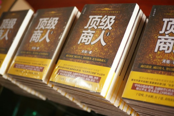 台州市上门回收旧书籍