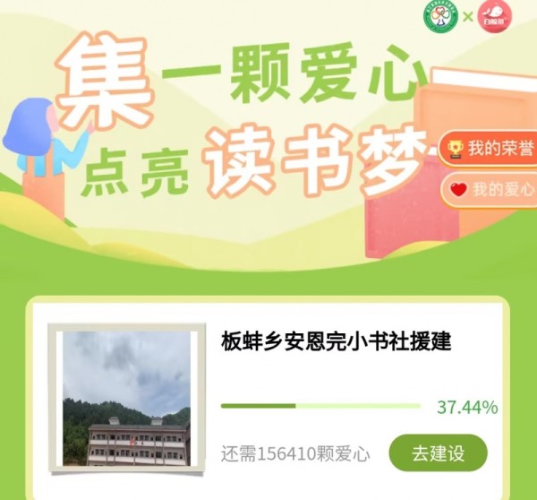 回收旧书
