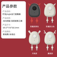 出门提醒器老人小孩出门提醒管好门窗水电使用父母小孩礼品