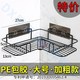 卫生间置物架厕所浴室厨房壁挂架洗手间收纳架免打孔洗漱台三角架