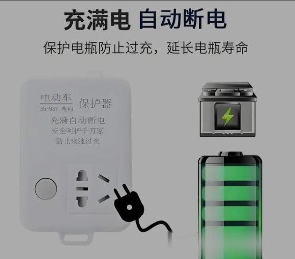终于明白了，电动车“每天充”和“用完充”，哪一个更伤电池？-有驾
