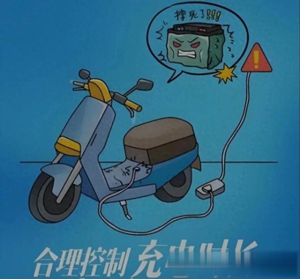 终于明白了，电动车“每天充”和“用完充”，哪一个更伤电池？-有驾
