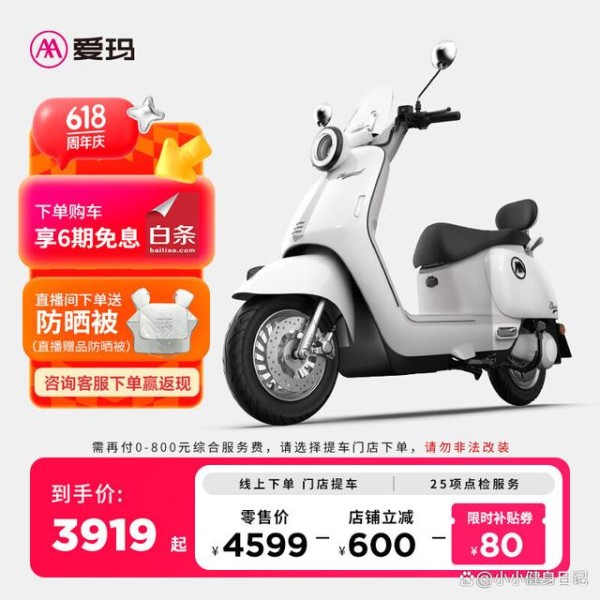 电动摩托车十大品牌排行榜，这10款续航强劲，骑行更省心-有驾