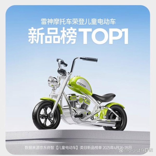电动摩托车十大品牌排行榜，这10款续航强劲，骑行更省心-有驾