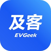及客出行