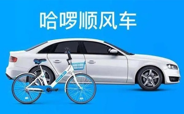 2023出行软件最新排行榜 出行软件推荐