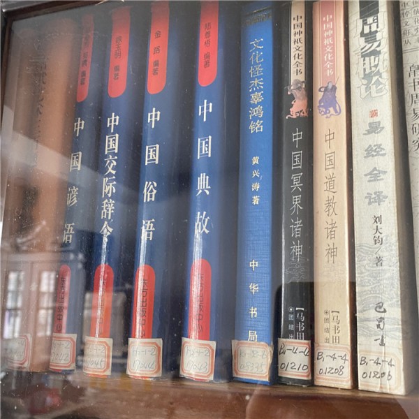 下城区旧书回收