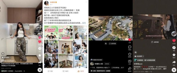 图形用户界面, 应用程序 描述已自动生成