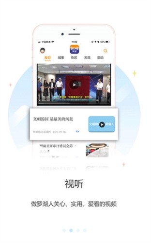 罗湖Plus