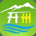 帅开州