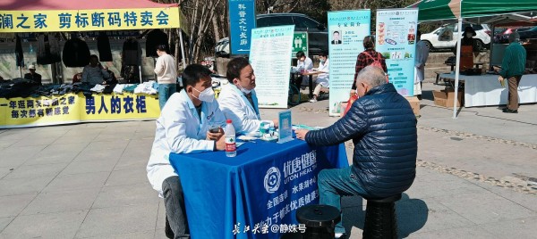 微信图片_20250321155458.jpg