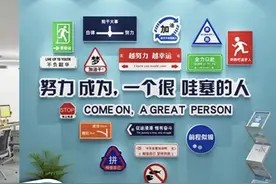 订单多到做不完!河南夫妻靠贴墙年销几百万,造出网红打卡地图片