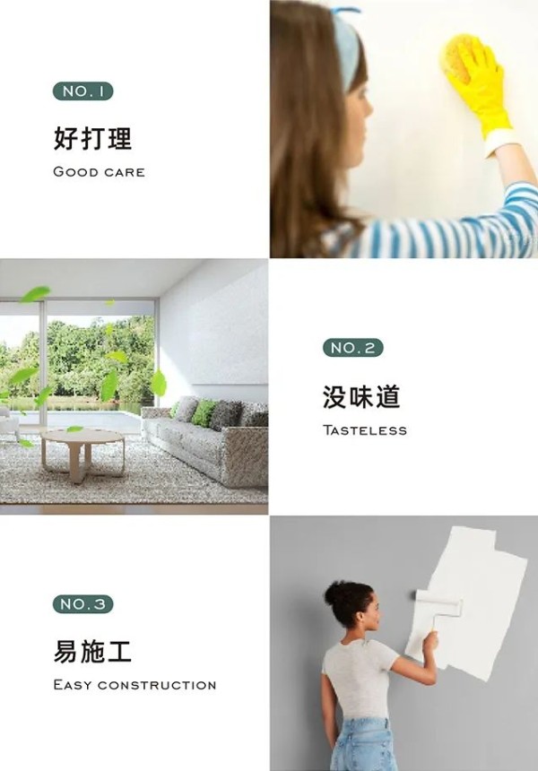 蓝天豚|墙面DIY指南 | 自己动手，放心“涂呀”！