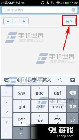 我查查怎么列出购物清单
