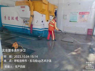  加强环境卫生治理 提升精细管理水平<br>——新城区环卫服务中心开展“三清理、三整治、四提升”行动（九十五）相关图片