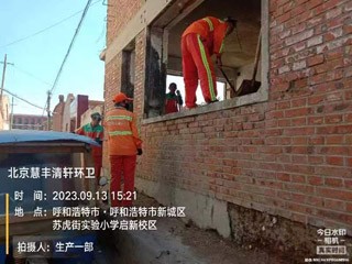  改善人居环境质量 提升环卫精细化水平——新城区环卫服务中心开展“三清理、三整治、四提升”行动（八十二）相关图片