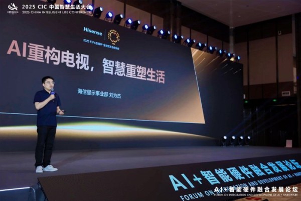 图:海信显示事业部营销总裁刘为杰