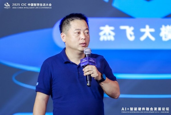 图:杰峰科技研究院院长顾湘余