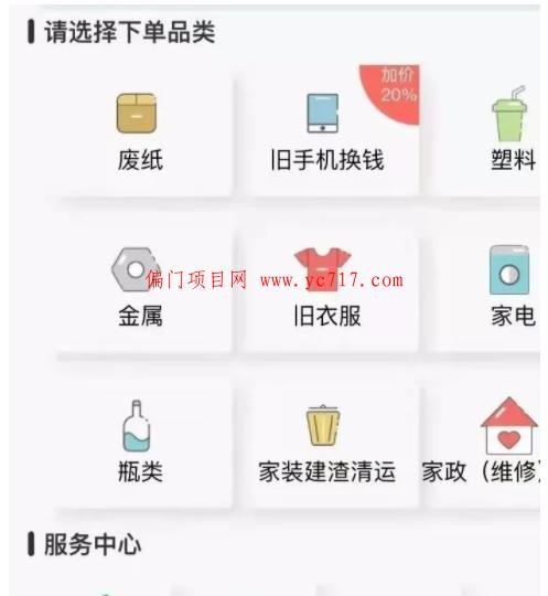 360截图20220210004310810.jpg