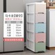 欧式夹缝收纳柜子抽屉式收纳箱塑料家用厨房卫生间整理储物置物架