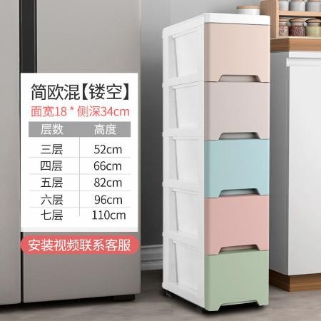 欧式夹缝收纳柜子抽屉式厨房置物架窄边卫生间缝隙储物收纳箱家用